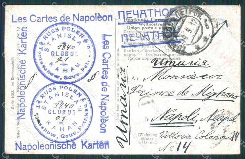 Russia Poland Tomasehow Russian Stamp postcard XC0299 – retro