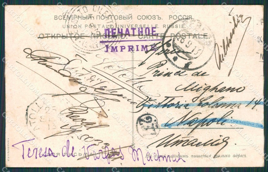 Estonia Estland Tallinn Reval Russian Stamp postcard XC0301 – retro