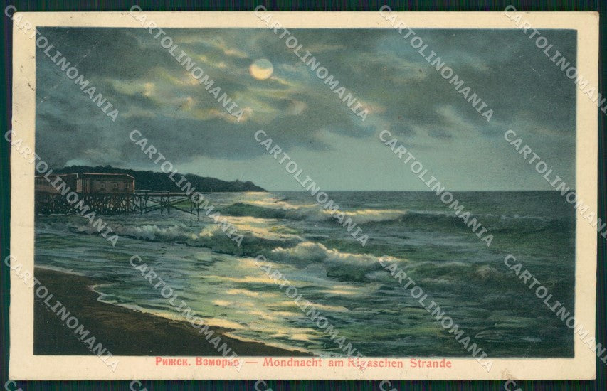 Lettonia Latvia Russia Riga Russian Stamp postcard XC0303 – fronte