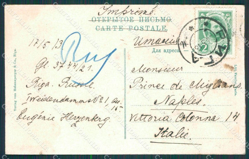 Lettonia Latvia Russia Riga Russian Stamp postcard XC0303 – retro