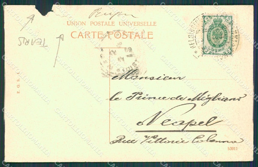 Finland Russia Helsinki Russian Stamp TEARS postcard XC0314 – retro