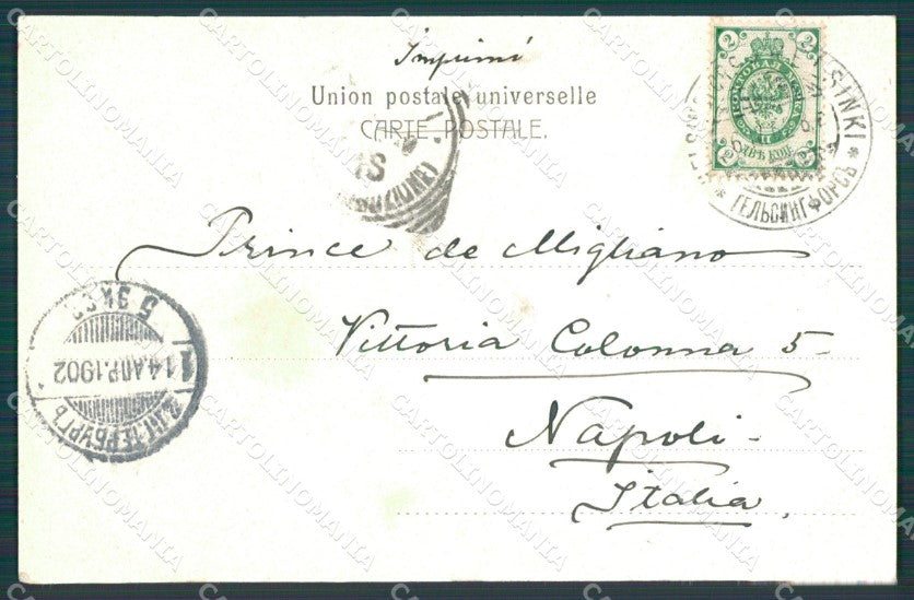 Finland Russia Helsinki Russian Stamp postcard XC0321 – retro