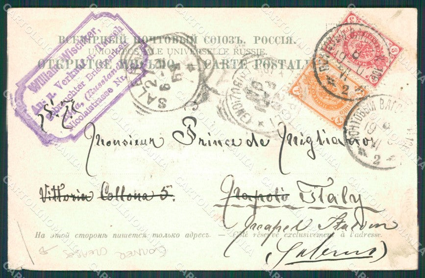 Lettonia Latvia Riga Russia Russian Stamp CORNER CREASES postcard XC0379 – retro