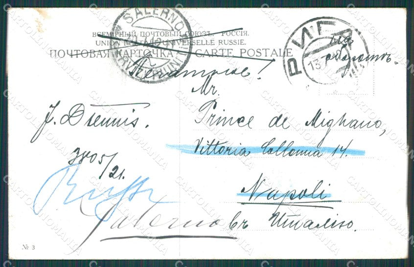 Lettonia Latvia Riga Russia Russian Stamp postcard XC0386 – retro