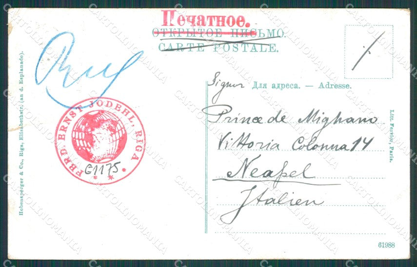 Lettonia Latvia Riga Russia Russian Stamp TEAR postcard XC0389 – retro