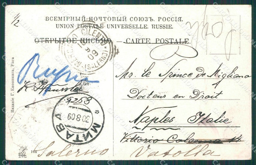 Lettonia Latvia Riga Russia Russian Stamp postcard XC0391 – retro