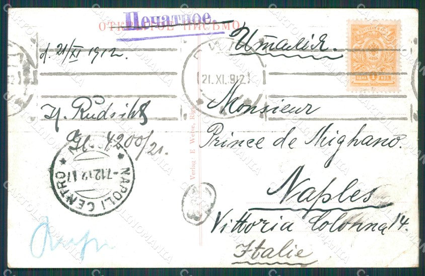 Lettonia Latvia Riga Russia Russian Stamp postcard XC0392 – retro