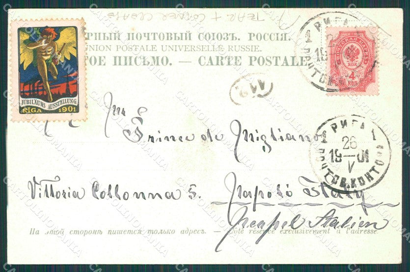 Lettonia Latvia Riga Russia Russian Stamp CORNER CREASE TEAR postcard XC0398 – retro