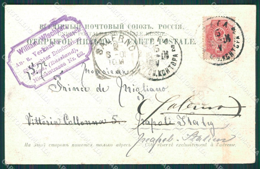 Lettonia Latvia Riga Russia Russian Stamp postcard XC0404 – retro
