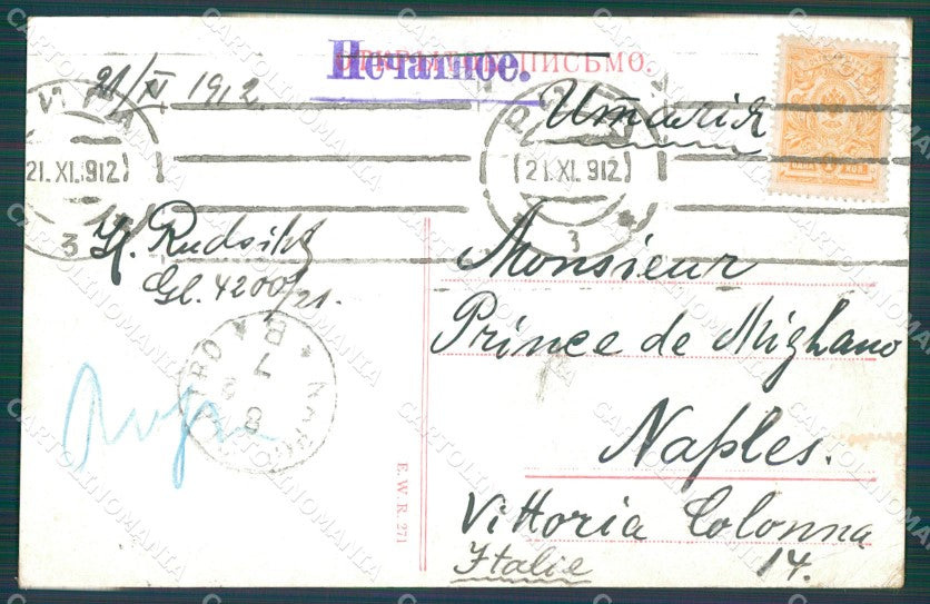 Lettonia Latvia Riga Russia Russian Stamp postcard XC0408 – retro