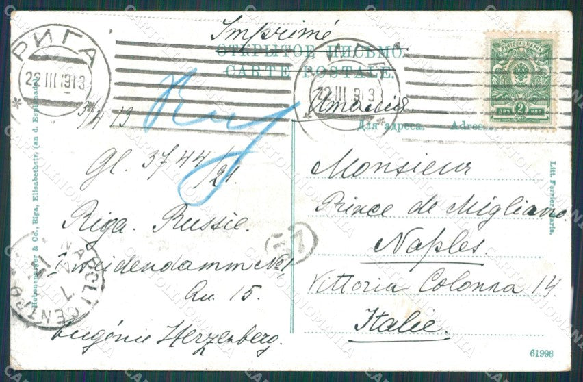 Lettonia Latvia Riga Russia Russian Stamp postcard XC0410 – retro
