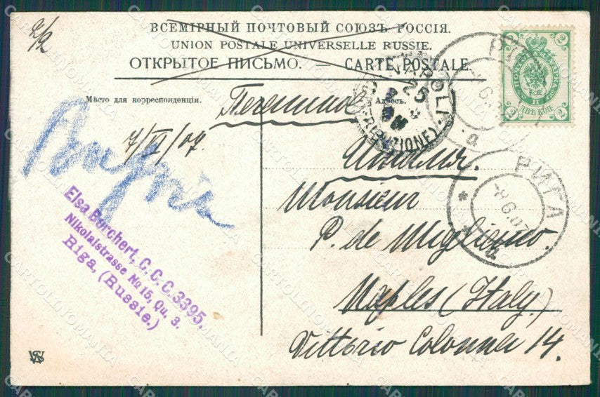 Lettonia Latvia Riga Russia Russian Stamp postcard XC0411 – retro