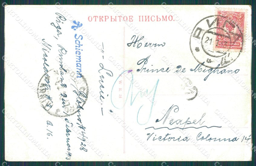 Lettonia Latvia Riga Russia Russian Stamp postcard XC0415 – retro