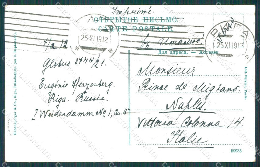Lettonia Latvia Riga Russia Russian Stamp postcard XC0418 – retro