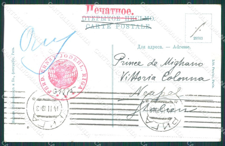 Lettonia Latvia Riga Russia Russian Stamp postcard XC0421 – retro