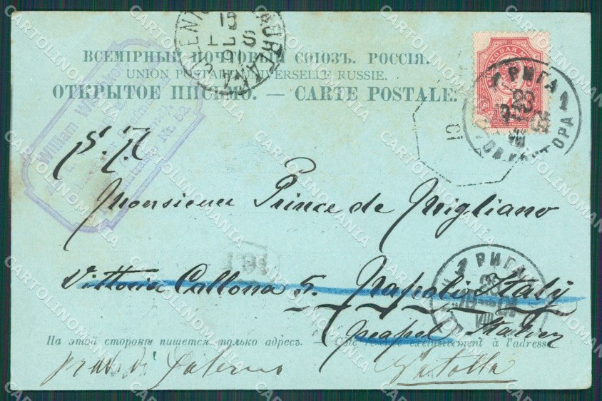 Lettonia Latvia Riga Russia Russian Stamp postcard XC0424 – retro