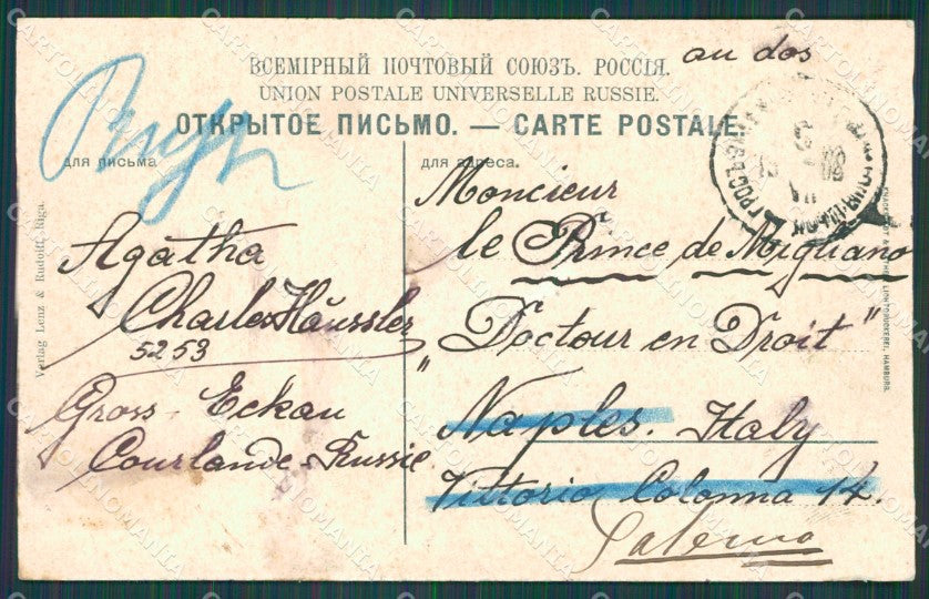 Lettonia Latvia Riga Russia Russian Stamp postcard XC0430 – retro