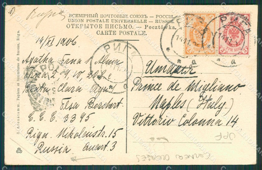Lettonia Latvia Riga Russia Russian Stamp CORNER CREASES OPF postcard XC0432 – retro