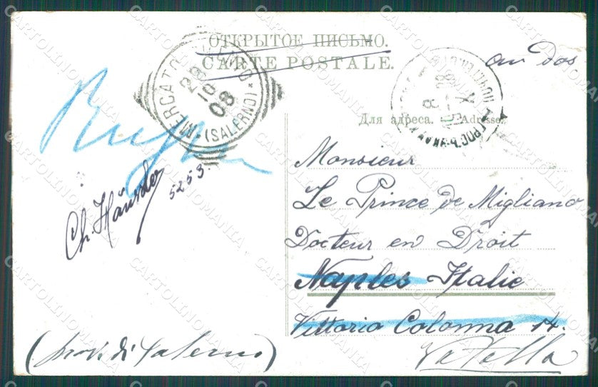 Lettonia Latvia Riga Russia Russian Stamp postcard XC0441 – retro