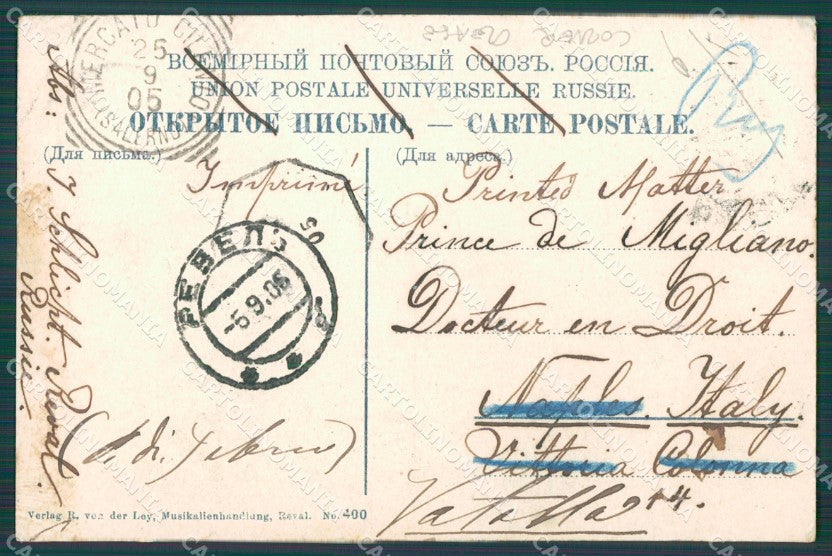 Estonia Estland Tallinn Reval Russia Russian Stamp CORNER CREASE postcard XC0465 – retro