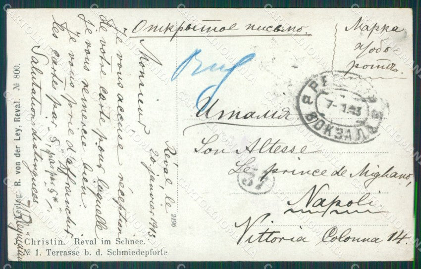 Estonia Estland Tallinn Reval Russia Russian Real Photo postcard XC0476 – retro