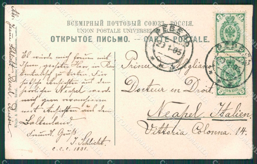 Estonia Estland Tallinn Reval Russia Russian Stamp postcard XC0484 – retro