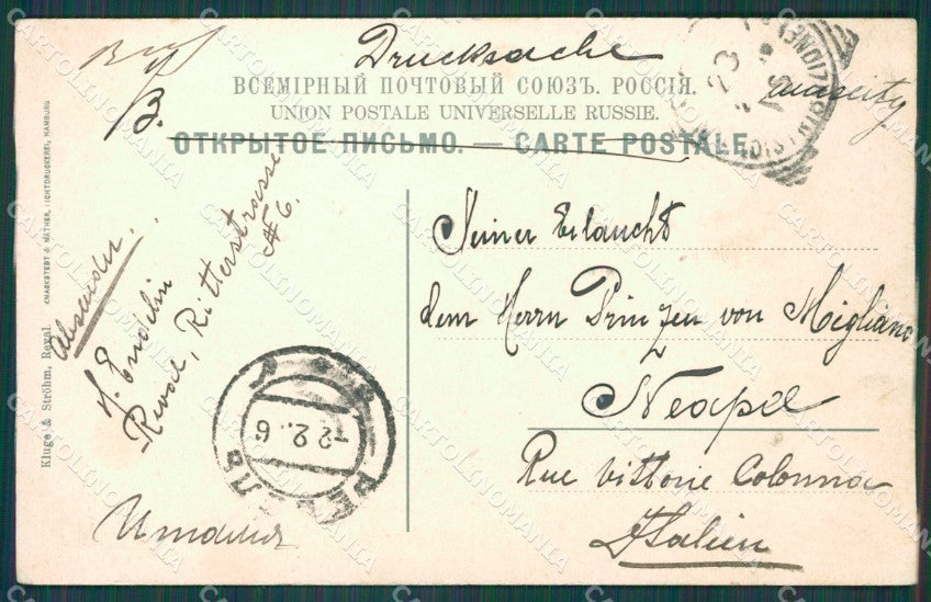 Estonia Estland Tallinn Reval Russia Russian postcard XC0493 – retro