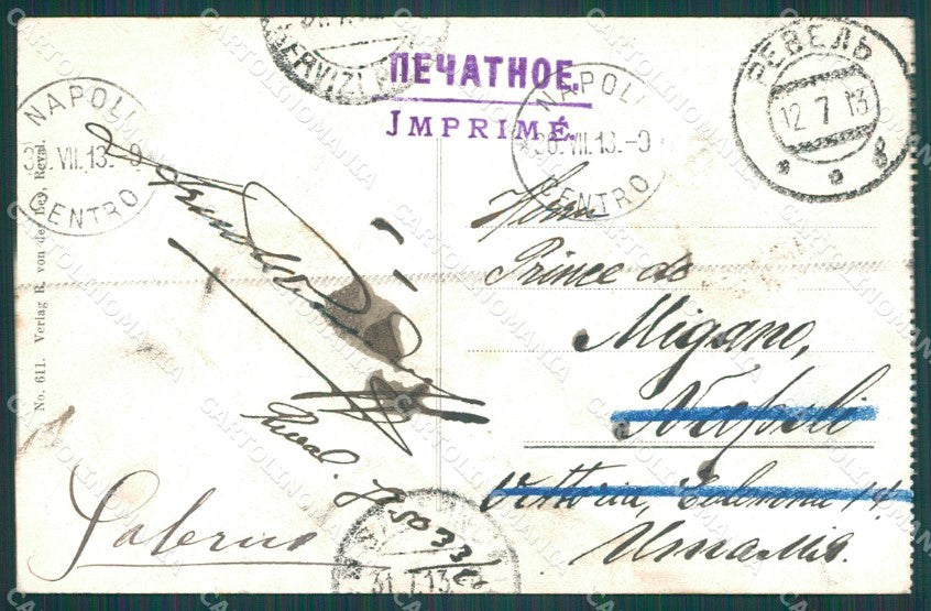 Estonia Estland Tallinn Reval Russia Russian Stamp postcard XC0502 – retro