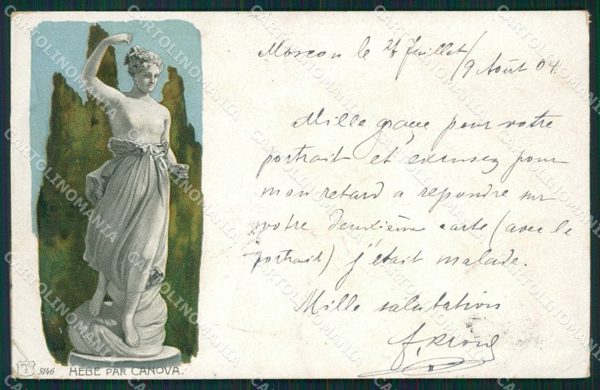 Russia Moscow Canova Russian Stamp postcard XC0569 – fronte