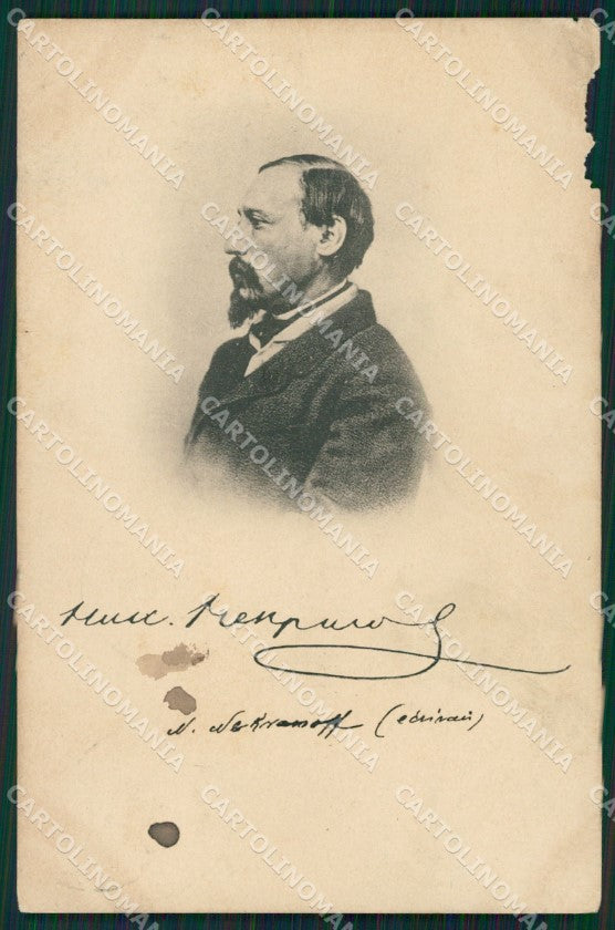 Russia Moscow Russian Stamp ABRADED postcard XC0570 – fronte