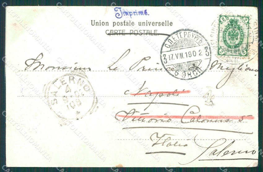 Finland Russia Maisema Wesijarvelta Russian Stamp CREASED postcard XC0572 – retro