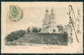 Russia Novgorod Velikij Russian Stamp CREASED postcard XC0577 – fronte