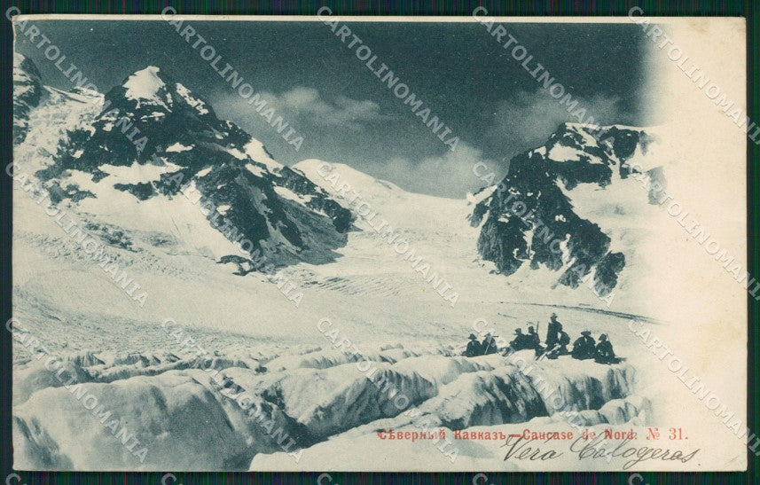 Russia Caucase Russian Stamp postcard XC0579 – fronte