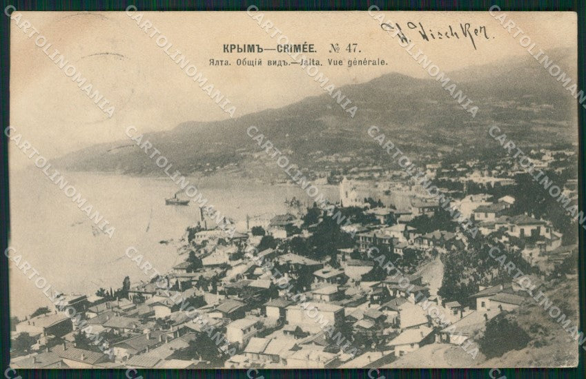 Ukraine Russia Yalta Crimea Russian Stamp postcard XC0597 – fronte