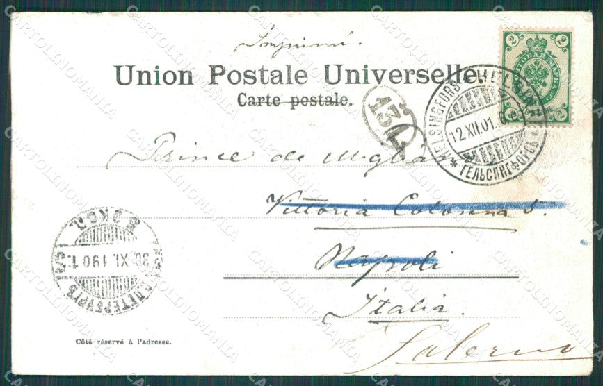 Finland Russia Imatra Russian Stamp postcard XC0607 – retro