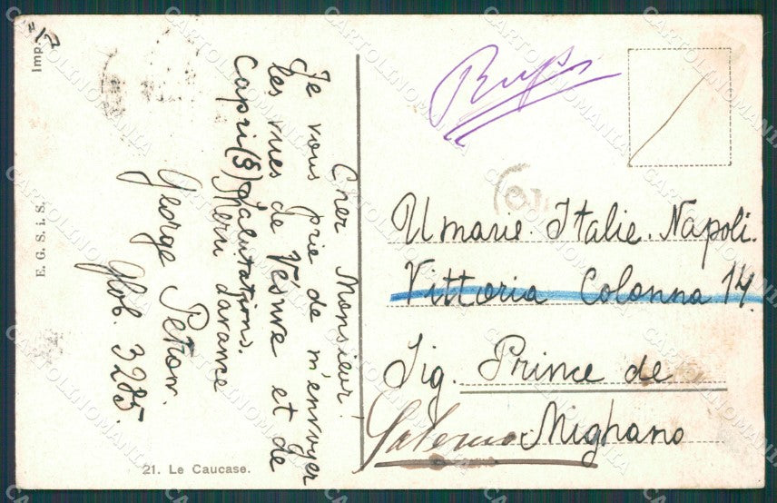 Russia Caucase Russian Stamp postcard XC0633 – retro