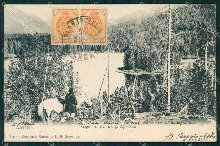 Russia Caucase Altaj Russian Stamp postcard XC0666 – fronte