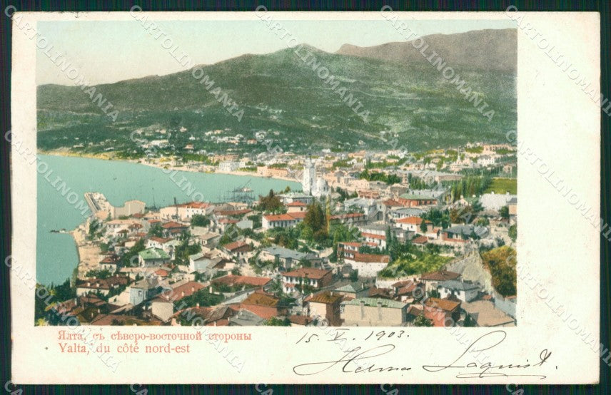 Ukraine Russia Yalta Crimea Russian Stamp postcard XC0683 – fronte
