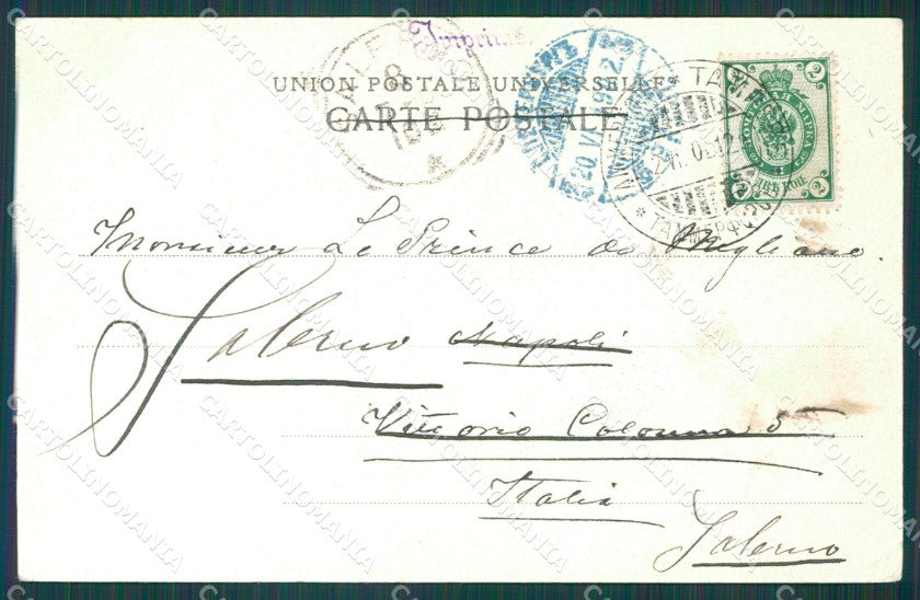 Finland Russia Saimaan Kanava Rattijarven Russian Stamp postcard XC0698 – retro