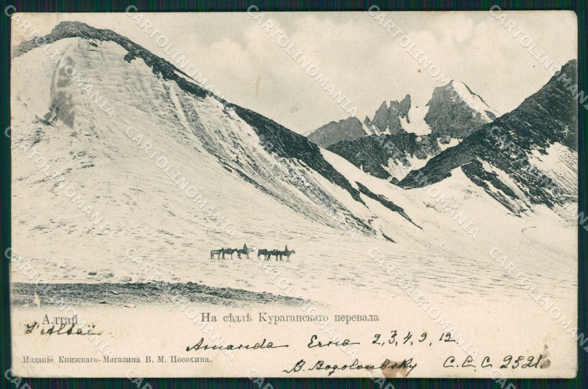 Russia Caucase Altaj Russian Stamp postcard XC0704 – fronte