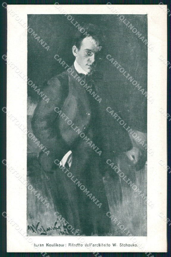 Russia Iwan Koulikow Picture Artist Russian postcard XC0716 – fronte