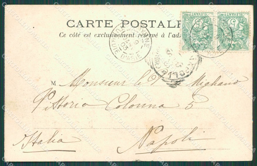 Turkey Smyrne French Levant Stamp postcard XC0828 – retro