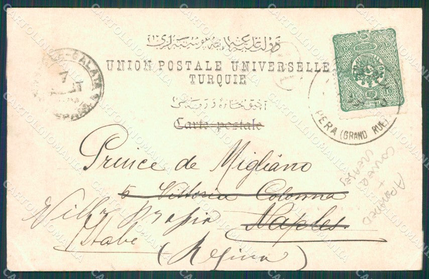 Turkey Constantinople ABRADED CORNER CREASES Turkish Stamp postcard XC0898 – retro