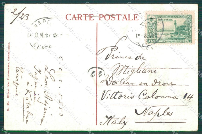 Turkey Bosphore Turkish Stamp postcard XC0909 – retro