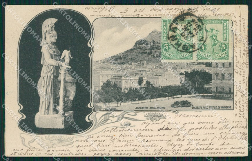 Greece Athens Greek Stamp postcard XC0927 – fronte