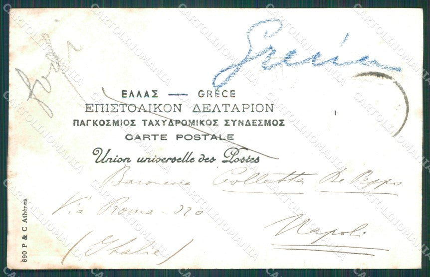 Greece Athens postcard XC0929 – retro