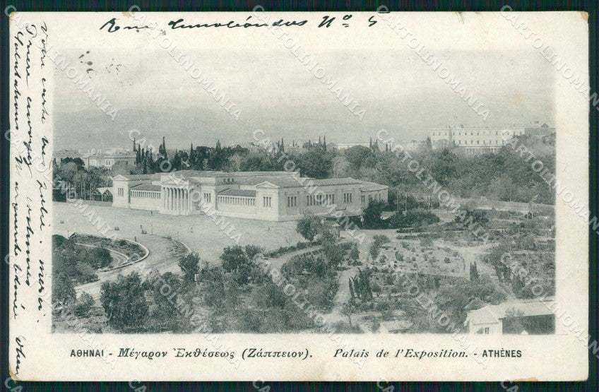 Greece Athens postcard XC0945 – fronte