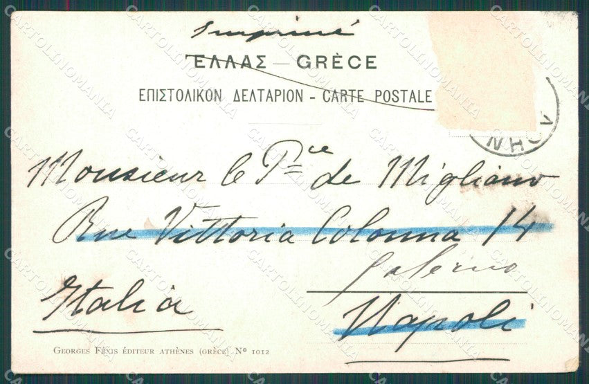 Greece Athens postcard XC0945 – retro