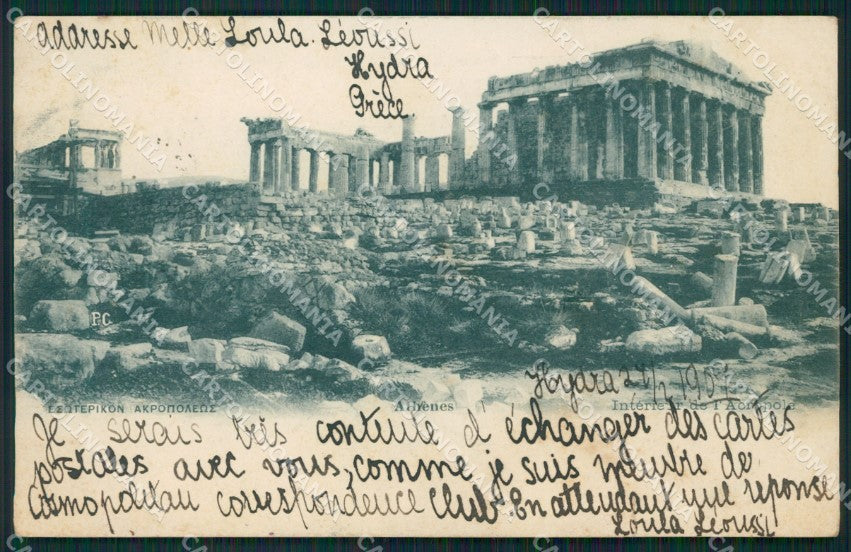 Greece Athens TEAR Greek Stamp postcard XC0946 – fronte