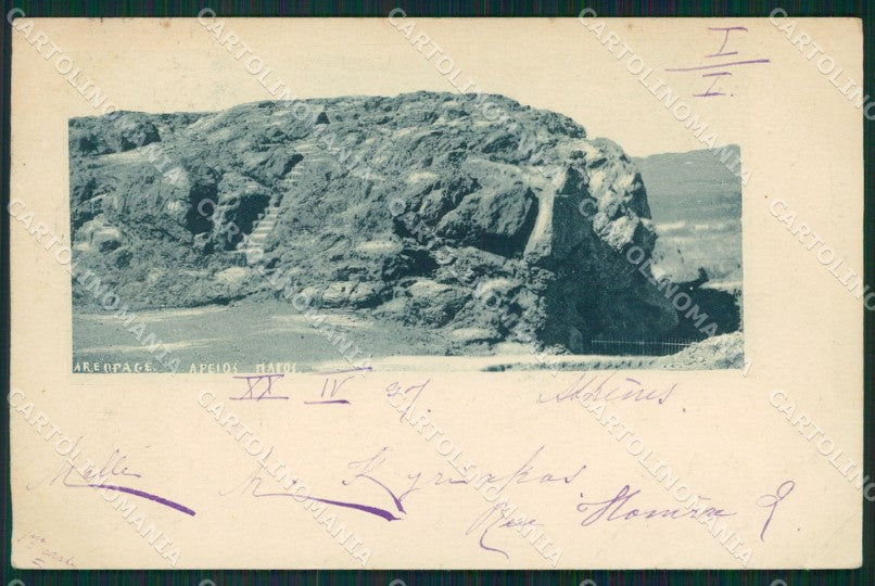 Greece Athens CREASES Greek Stamp postcard XC0947 – fronte